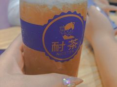 -耐茶 NICE TEA(东城万达店)