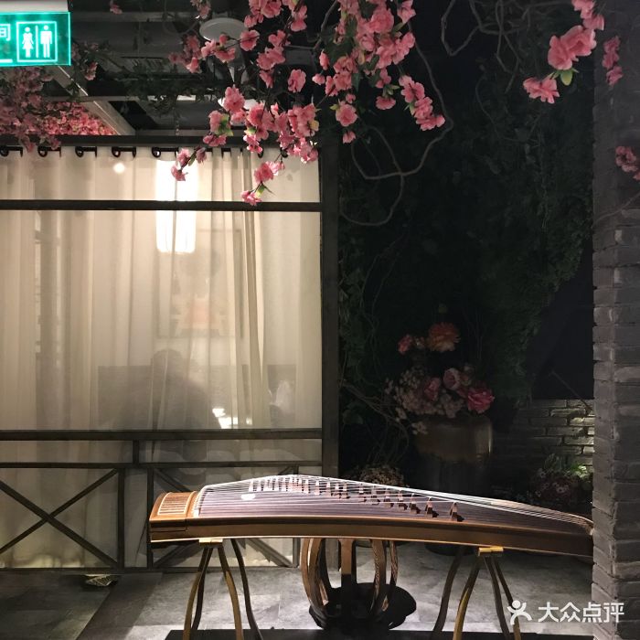 花千醉小酒馆(新街口店)图片 - 第179张