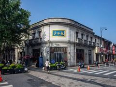 -景阳观(河坊街店)