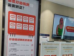 -牙博士口腔品牌连锁(昆山城区店)