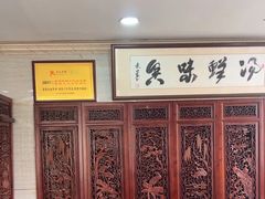 -淳澄水盆羊肉