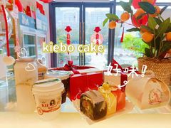 -琦堡高端定制蛋糕茶歇(格力广场店)