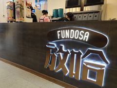 -放哈·甜醅子奶茶创造者(阳光丽景湾店)