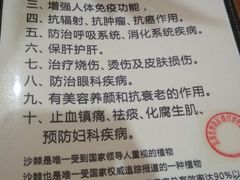-理療君·古法推拿•姜疗•SPA馆(东门店)