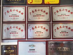 -荔银肠粉·非遗手藝(夫子庙店)