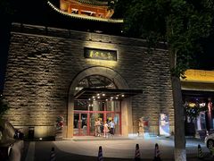 -苏州吴宫泛太平洋酒店