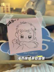 -爱悦月子中心·时光(武侯店)