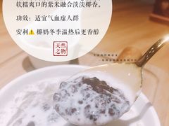 -炖物24章·顺时轻养茶(杭州保利时光里店)