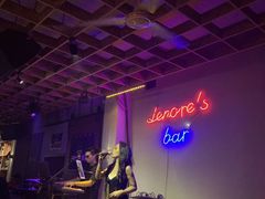 -丽纳尔斯酒吧LENORE’S BAR(三经街店)
