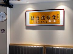 -胡须佬鸡煲四季火锅店(石厦西村直营店)