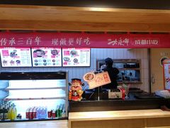 -大乘嘟成都小吃(石门店)