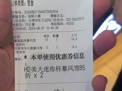 -DQ·蛋糕·冰淇淋(河东万达店)