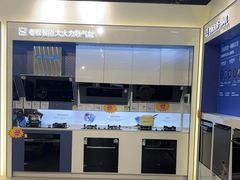 -百安居装修建材卖场(罗湖店)