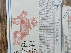 -卤儿道道(经纬店)