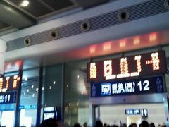 -东方航空(虹桥路店)