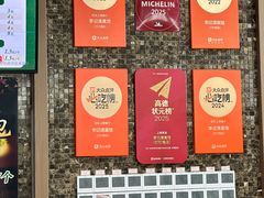 -李记清真馆(打钉巷店)