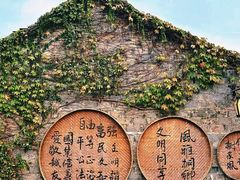 -乌镇景区