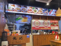 -湘人龙记老长沙米粉(鸟巢店)