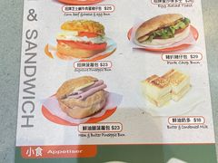 菜单-华嫂冰室(尖沙咀店)