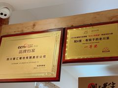 -院8里·少城记忆老川菜(宽窄巷子店)