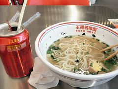 -王祖名抻面(罗湖分店)