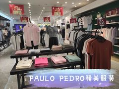 -鹏欣水游城