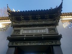 -东山雕花楼