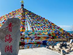 -青海湖国家重点风景名胜区