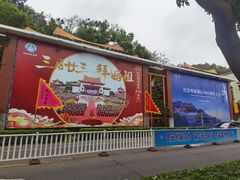 -莆田湄洲妈祖祖庙