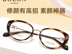 -世纪大明眼镜·林德伯格·蔡司官方授权店(武昌旗舰店)