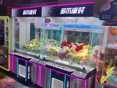 -反斗乐园(领展中心城店)