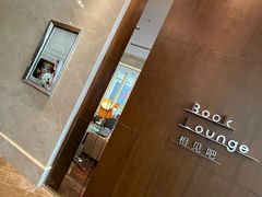 -深圳湾木棉花酒店