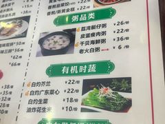 -永祥烧腊餐厅(虹口店)