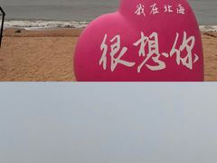 -辽宁团山国家级海洋公园
