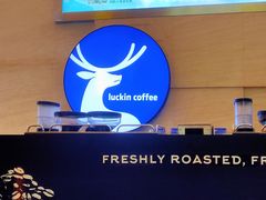 -瑞幸咖啡(解放碑英利大融城店)