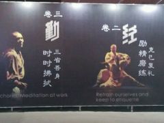 android_upload_pic-国学剧院(功夫诗·九卷)