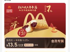 -麦当劳(西单明珠店)