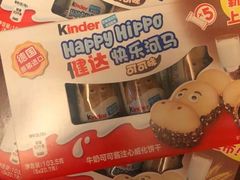 -盒马鲜生(杭州运河上街店)