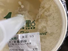 -1点点(晒布店)