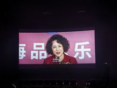 -CGV影城(东港IMAX店)