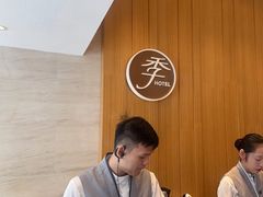 -全季酒店(广州越秀公园店)