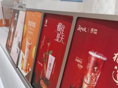 -KOI Thé(力宝广场店)