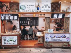 -家宴·灌蛋·沙茶面(曾厝垵店)