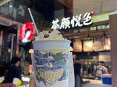 -茶颜悦色(重庆英利大融城LG层店)