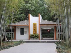 -求雨山文化公园