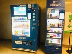 -阿里中心·杭州Z空间
