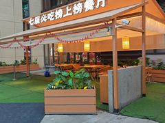 -肥肥虾庄·金牌油焖大虾(汉口城市广场店)