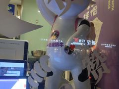 -一只酸奶牛(奎星楼店)