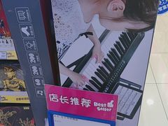 -TOYSRUS玩具反斗城(无锡荟聚购物中心店)