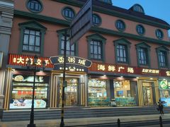 -老虎石海上公园